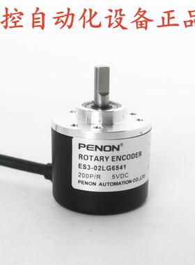 PENONES3-06LN6941-10LN6941-06VN6942-25VN6942-0CVN6941