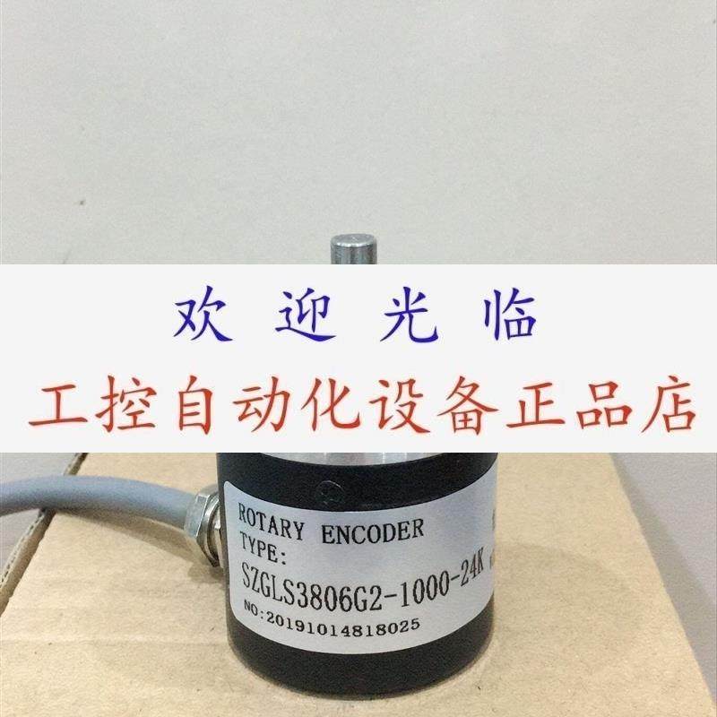 ALN122B7FSDN1318  RI41-0/1000ER.11KB编码器