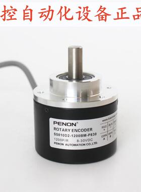 PENON编码器S5810C-500BM-C830  S5810D2-1200BM-P830全新