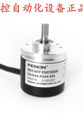 EB38A6-P4AR-1000-60-120-200-300-360-600-1024-2048-2500-5000