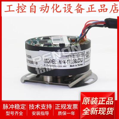 编码器NH4-17LS65C7T-20LS65 CZT C78 CAM CAB CAD C7M C7D C3TUT