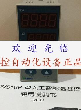 宇电AI-218EGLO  AI716GL0  509AGL0  AI-716D7/X3 AI-218BL1L0