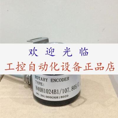 EB38F8L6AR2500 H40H1024B1/107805/C 38B81000PKVWE3P1220C