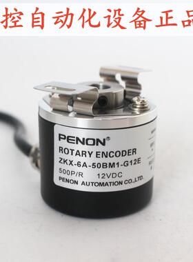 PENON ZKX-6A-200BM-250BM-200BM1-G05L ZKX-6A-50BM1-G12E