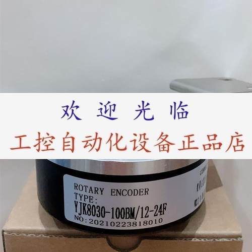 YJK8030-100BM/12-24F  EH80P1024Z8/24P-5X3MR.431编码器