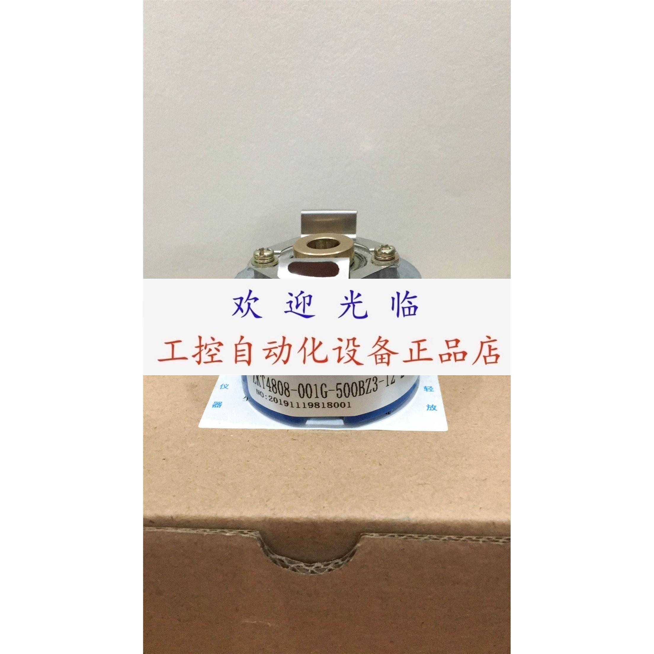 EI35E9-2500-4P3D5N3T8 MFE2500P8LBS编码器