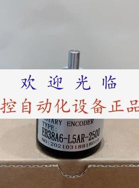 EB38A6P4AR5000  EB50A6P4PR300  S40D51000VL 编码器