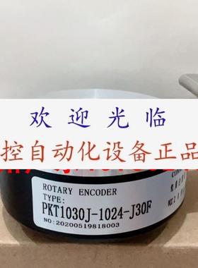PKT1030600J30F  HTM30CC1030F1024B   编码器