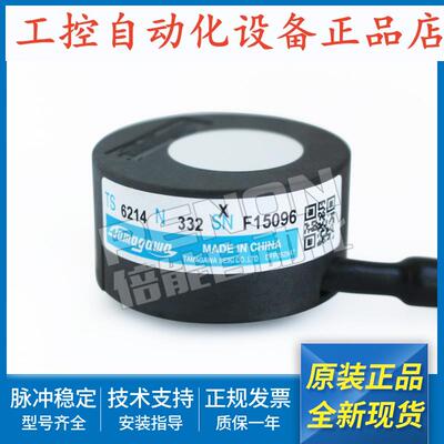 多摩川伺服编码器S35-2500C/T-P8-L6-5V TS6214N332 质保一年