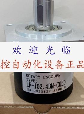 LF-204.8BM-C24F  G24N  HLMA-102.4BM-C05D LF-102.4BM-C05D