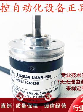 EB38A6-N4AR-200自动化设备光电旋转编码器