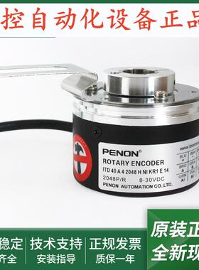 ITD 40 A 4 1024 T NI KR1 S 10 ITD 40 A 4 2048 H NI KR1 E 14