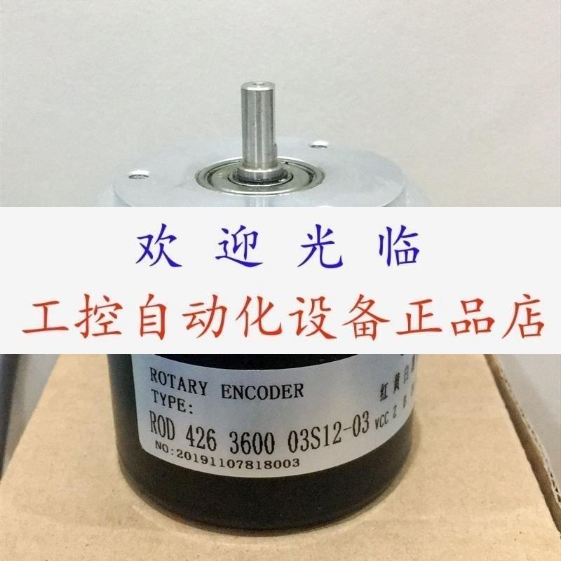 08507042-5000PPR-12-30V DXM58/060E.1601BR010 编码器