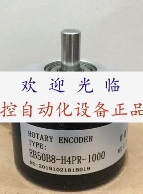 eb50b8-l6pr-1024   eb50b8-l6pr-600  EB50B8-H4IR-1000.ADT201