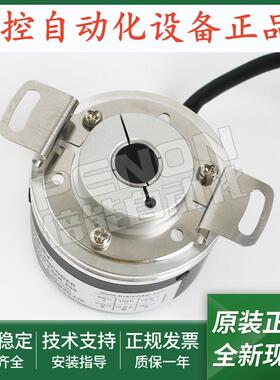 全新正品KP3806G2-2500BM-P526编码器KP3806G2-3600BM-P526