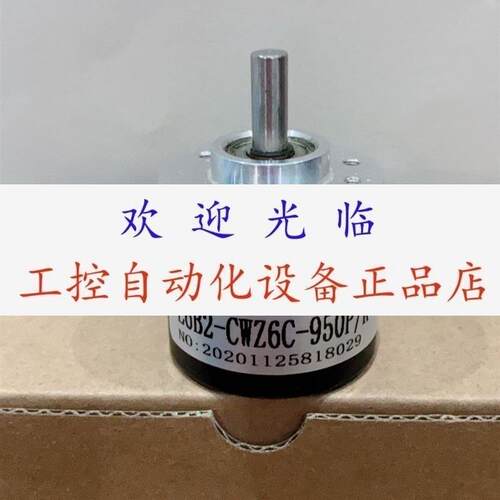 E6B2CWZ6C1750P/R  950P/R   IEH30600P TP6 F2/8 8E 编码器