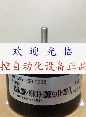 编码器  ZSP6208201C120BZ21126F(K)   201C19  CEV58M0010