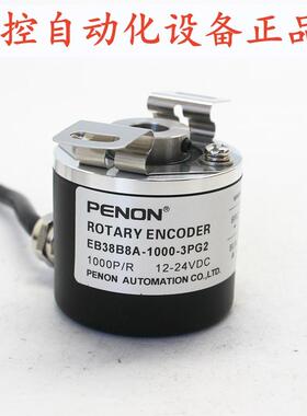 PENONE6H-CWZ5B 1000P/R 500P/R E6H-CWZ5B 800P/R