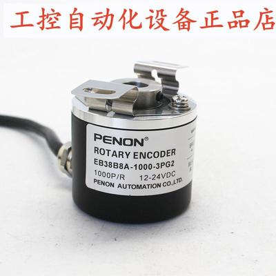 PENONE6H-CWZ5B 1000P/R 500P/R E6H-CWZ5B 800P/R