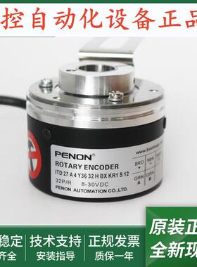 光电旋转编码器ITD 27 A 4 Y36 32 H BX KR1 S 12 IP65 006