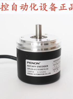 ZSP6.208-H01C120BZ2/11-26F(K)-401C19120BZ1/5-12C轴8外径62