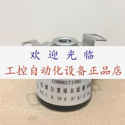 E6HZ-CWZ1X-01618M-1024  MCD-S10 B-1312-B06C-P8M-269 编码器