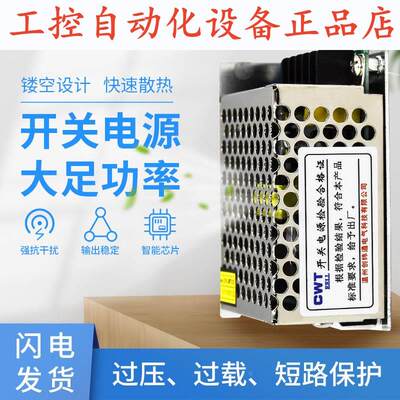 220V转12V24V 带LED灯18V6A正品开关电源门禁MS-15W/120W迷你