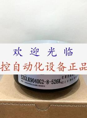 SZGLK9032G2-1024-526K 500  ZKT9045-001G-2500BZ1-5L 编码器