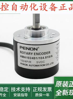 HMA1024B1/104.810/106.809/107.806/107.810/107.809/107.805/A