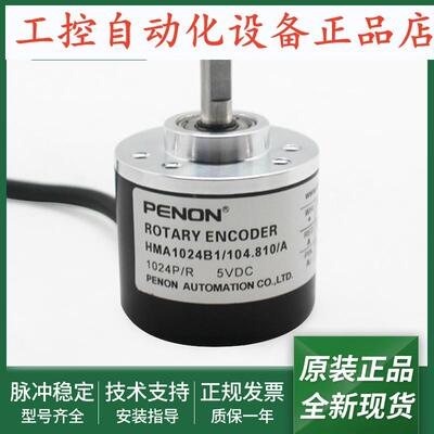 HMA1024B1/104.810/106.809/107.806/107.810/107.809/107.805/A