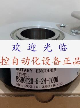 BS80T20-5-24-1000BM-5M  EH80PG1024Z5/2-8L15X6MR.197+-269