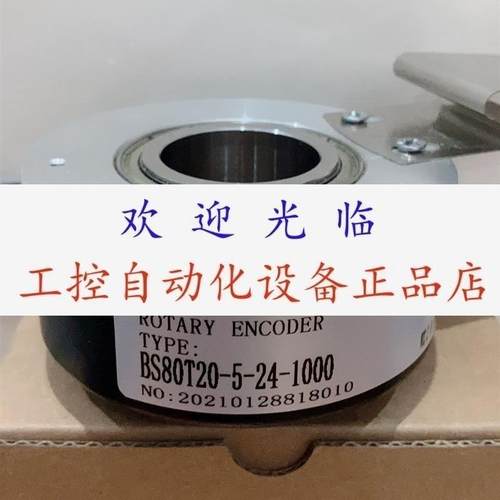 BS80T20-5-24-1000BM-5M  EH80PG1024Z5/2-8L15X6MR.197+-269