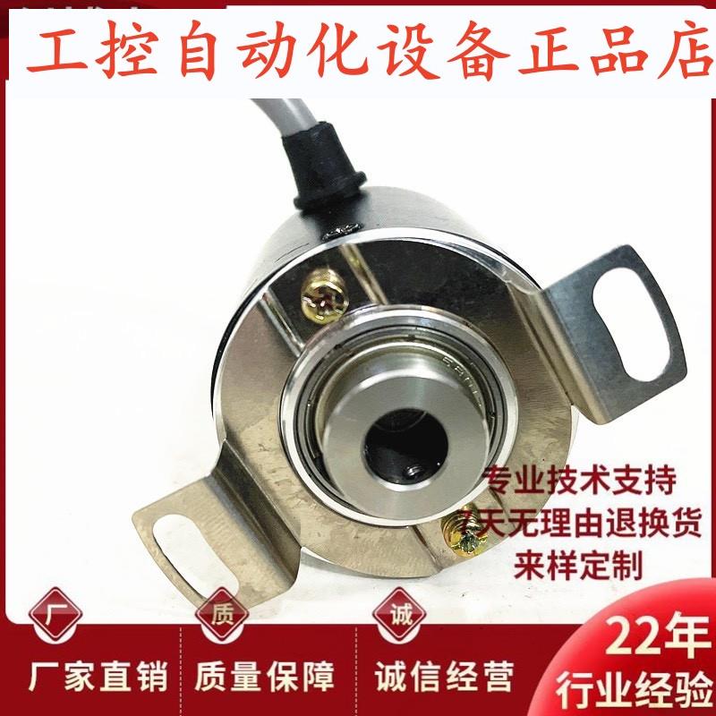 全新REP ZKP3808-001G-1024BZ1-5L电机旋转编码器