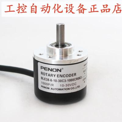 PENON BLE38-6-5L6-2500CR019-24TL6-1000CR05-10-30C3-1000CR063