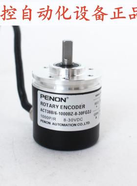 ACT38B/6-1000BZ-8-30FG2JACT38B/6-1000BZ-8-30TG2J编码器