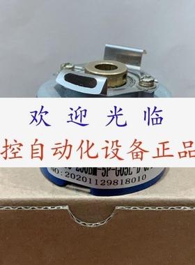A-ZKD-13-25-BM-G05L-2M  TS5213N315 U48-T09-2500L-15D 编码器