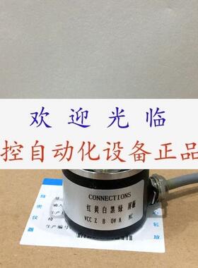 SE2535005V HRTHN81024AH 11003E EN255001025V 编码器