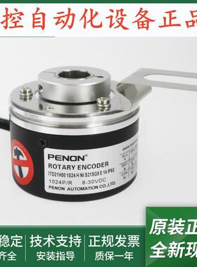 旋转编码器ITD21H00 1024 H NI S21SG8 E 14 IP65 021输出稳定