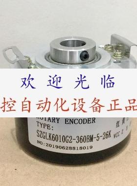 SZGLK6010G32500BM5L  SZGLK6010G2360BM526K编码器