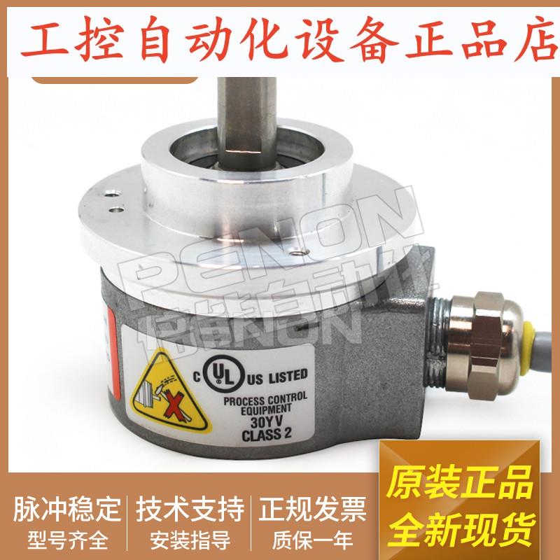 增量型KUBIER编码器8.KIH40.506B.2500.0006.F010全新正品