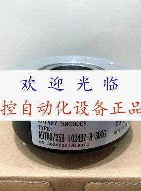 编码器  AHT100/451024BZ830C  E1100H451024BR30Y1