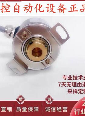 REI38F8-H6PR-1024自动化设备光电编码器