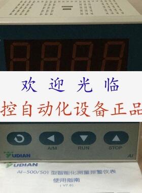 厦门宇电  AI-501 A N X3 L5 S4 AI-501AI4X3L5   AI-501BX3