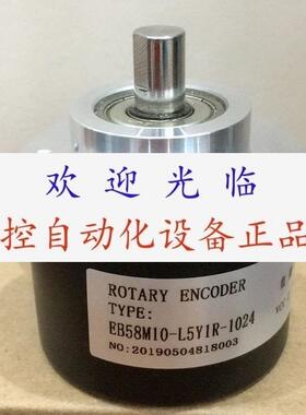 EB58M10L5Y1R1024    ZZU4809001G2500FZ14P5L 编码器