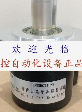 ROD 430-600-0CS08-KE  IRS660-600-004 编码器