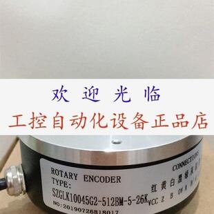 SZGLK10045G2512BM526K DTRE512PW2T DTRE512PW4515V