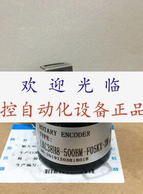 LKC38H8500BMG05KX2M  MT38082500BZ5L30(24V)编码器