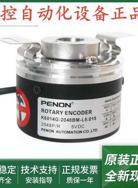 编码器K6012D1-1024BM-K830.006安装指导K6014G-2048BM-L5.015
