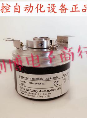 广数ZJY208/ZJY265主轴电机编码器EB58G15-L5PR-1024 孔径15mm