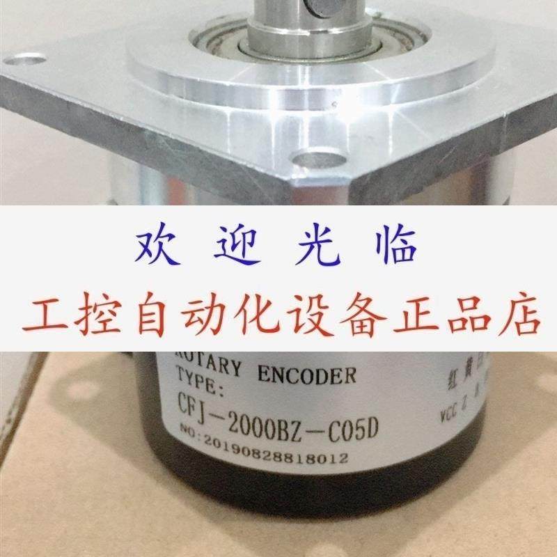 CFJ2000BZCO5D   CFJ500BZC05D  编码器